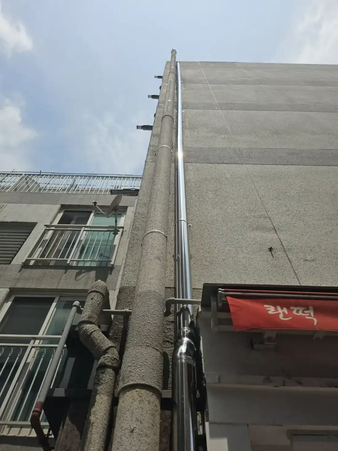 선홈통 교체 공사 — 노후 자재 철거 직후 외벽 모습